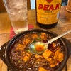 久しぶりに正気の状態で地酒＆手料理「凪」で食い倒してマーボー豆腐で幸せに締める～試される土佐記④
