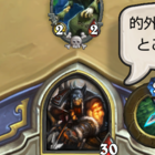 Macではじめるhearthstone How To Use Hstracker The Cat S Pajamas Macではじめるhearthstone How To Use Hstracker The Cat S Pajamas