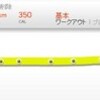 今日のワークアウト