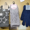 レッグウォーマーと手袋を購入