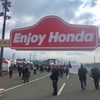 ENJOY HONDA！(&#039;A` )