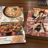 快活CLUB、ジャンプSQ読みながら新メニューのから揚げ丼を食べる！テニプリが表紙！