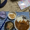 にんじんカレー