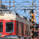 三田阿房列車
