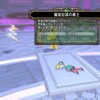 冥骸魔レギルラッゾ&獣魔ローガストレベル3討伐！