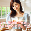 正しい婚活術で幸せへ！成功のためのステップガイド。霞草2346♪