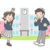 【高校受験】直近５年合格者