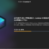 Luminar 4 4.4.4までもう少し