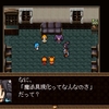 【VIPRPG】魔法具現化ってなんなのさ