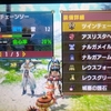 今日のMHX（「みっくみく」が若い人に通じない！）