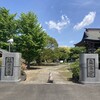 勝覚寺