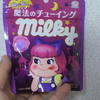 魔法のチューイングMilky