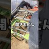 グラブ壊すスズキおじさん#農業#機械 #畜産