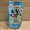 オリオンビール　WATTA　オリオンサイダー味