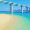 【夏の沖縄旅行2023】瀬底島の周辺で観光とビーチを満喫～その１(出発～2日目の夕方)