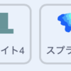 インベーダーゲーム！！プログラミングを学ぼう16