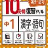 そら豆、復活🌟今日は中学生テストの日(*•̀ᴗ•́*)و ̑̑