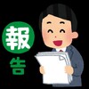 『決算跨ぎ』結果報告会ヽ(ﾟДﾟ)ﾉ