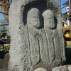 裾野の道祖神　コンプリート