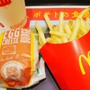 マクドは私の心を盗んでいきました