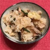 蒜山（ひるぜん）おこわで嬉しい美味しい朝ごはん