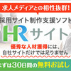 ブランド以外の商品は買っても良いか❓