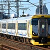 2022/11/27 わかしお・さざなみ50周年 乗務員体験付き！房総一周日帰りツアー