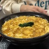【食べ物】岡崎の名物うどん「もろこしうどん」が食べられるお店　～大西庵釜春～