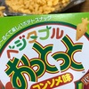 お菓子あそび♪意外とハマる！w