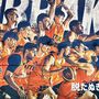 【バスケ観戦】このはなアリーナの座席からの見え方まとめ｜2階・1階の違いを写真付きで解説
