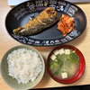 まったりですな〜