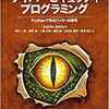 9.1 （ある種の）Man-in-the-Browser （サイバーセキュリティプログラミング Pythonで学ぶハッカーの思考）