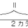 和声法の解き方手順メモ（How to）