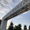 はじめてのツール・ド・東北