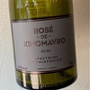 Domaine Thymiopoulos - Rosé de Xinomavro 2020