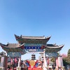 【旅行記】中国雲南省昆明に行ってきました