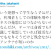 どうせなら開発力（実績）と若さ（実践力と発想）でチャレンジしようよ