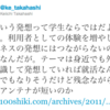 どうせなら開発力（実績）と若さ（実践力と発想）でチャレンジしようよ