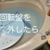 洗濯機が壊れ、１０年ぶりに買い替え。シンプル重視でTOSHIBAに♪