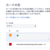 第26回 Tokyo Atlassian ユーザーグループ に行ってきたメモ #augj