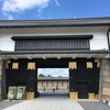 夏の京都　あるき旅②