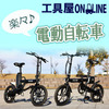 【ユウキの語り部屋 ＃５２０】放置自転車をなくす法整備が必要