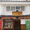 リンガーハット、長崎の1号店を閉店。61年の歴史に幕を下ろす。