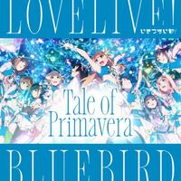 いきづらい部！「Tale of Primavera」歌詞意味解釈 — 儚さと希望が交差する10人の「春の物語」に迫る