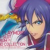 今SNK PLAYMORE パチスロ プレミアム サウンド コレクションにとんでもないことが起こっている？