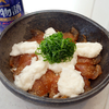 釣ったアカハタ・カサゴ（アヤメ）で漬け丼、ポワレほか。