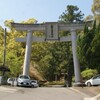 新四国曼荼羅霊場　第七十三番 大粟神社　( 2011-04-25 )　２