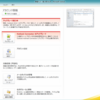 Outlook 2010 で送受信ができなくなった ... 解決済み