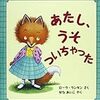 第一印象を良くする方法【好印象を与える】【新学期】【新入】