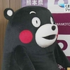 くまモンパリで復興アピールへ